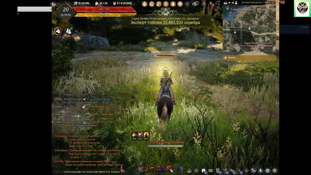Black Desert Начало смотреть онлайн