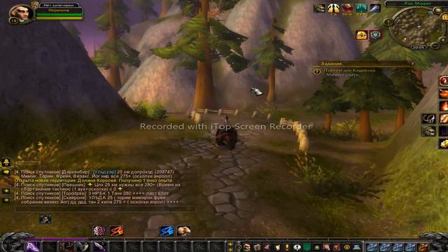 WoW Sirus Горный пехотинец Ячменовар Портер для Кэдрелла смотреть онлайн