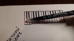 Урок 1. Нота До . Сольфеджио для детей.