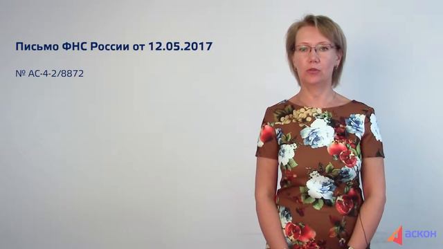 Налоговая тайна смотреть онлайн