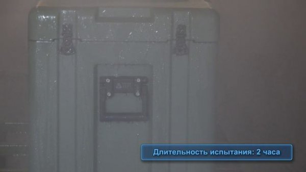 Защитные кейсы Delta Case, тест на герметичность (дождевание)