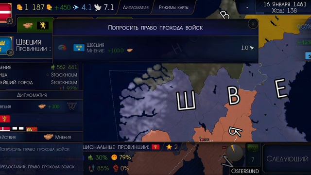 1460 год захватываем Норвегию #3 Age of Civilization 2 смотреть онлайн