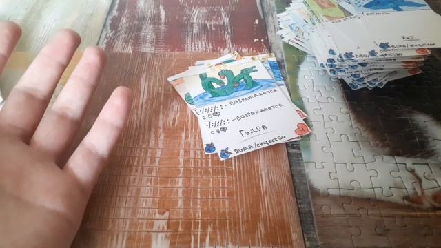 все мои карты по пз и как можно играть в троём смотреть онлайн
