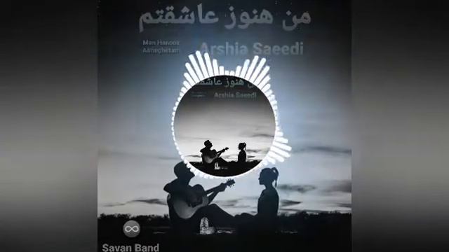 Man Hanooz Asheghetam смотреть онлайн