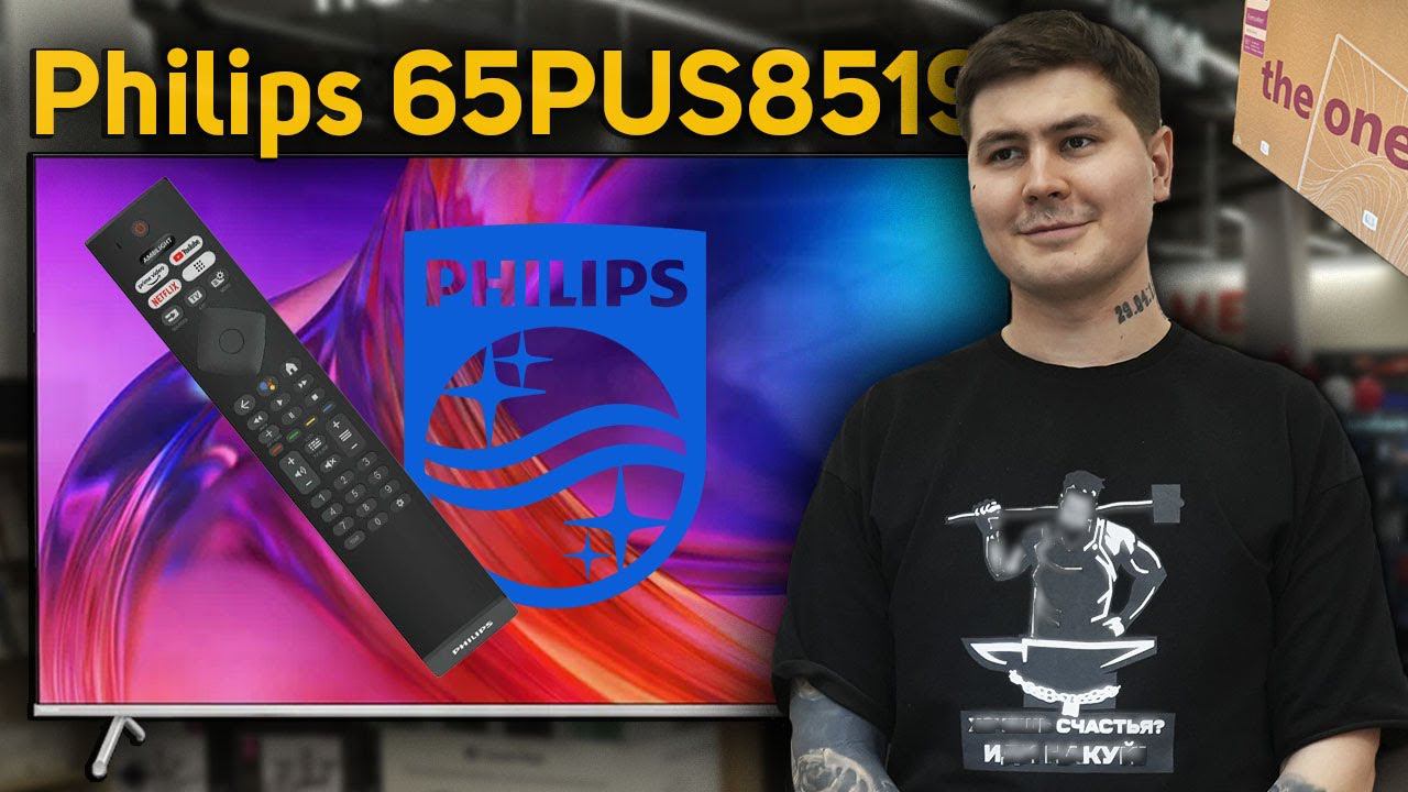Philips 65PUS8519 обзор недорого 4К телевизора 2024 года // Ambilight и Google TV в М.ВИДЕО смотреть онлайн