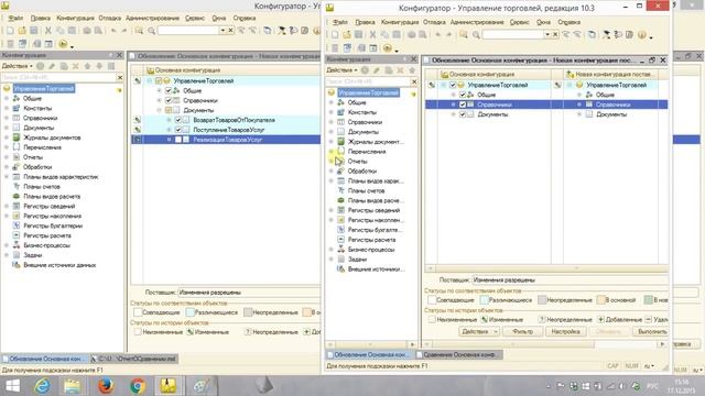 Обновление нетиповых конфигураций для самых маленьких смотреть онлайн
