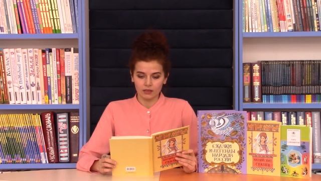 Знакомство с марийской народной сказкой «Сереброзубая Пампалче» смотреть онлайн