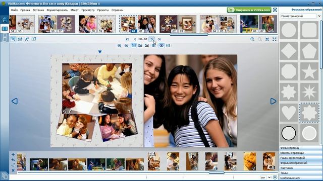 Программа для Фотокниг ( Видеоинструкция ) смотреть онлайн