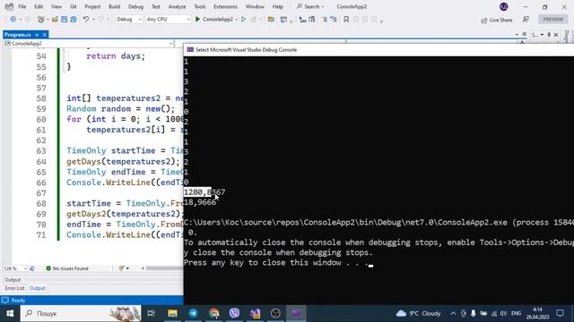 Задача від Google по алгоритмам та структурам даних смотреть онлайн