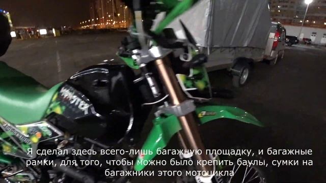 Подготовка китайского мотоцикла к путешествиям. Багажники и крепление канистры на Irbis ttr 250 смотреть онлайн