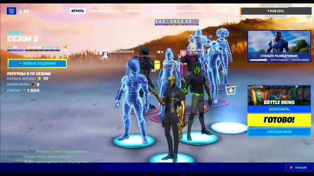 СТРИМ ФОРТНАЙТ!ИГРА В БИТВУ СЕТОВ,БОКСЫ!ИГРА В ТВОРЧЕСКИЙ РЕЖИМ! смотреть онлайн