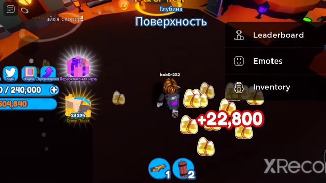 новое обновление в мининг сим 2 это крутое абновление ? смотреть онлайн