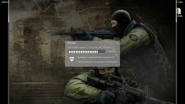 я играю с игроком админом который купил фса+админку