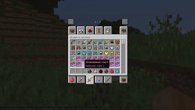 Обзор Мода для Майнкрафт №0 (Холодное сердце) смотреть онлайн