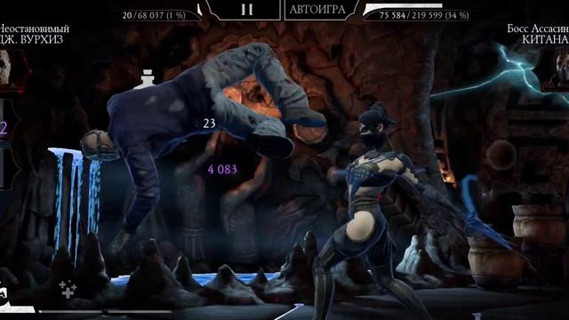 Mortal Kombat mobile Kitana Xray and Cassie Cage Fatality подпись плз смотреть онлайн