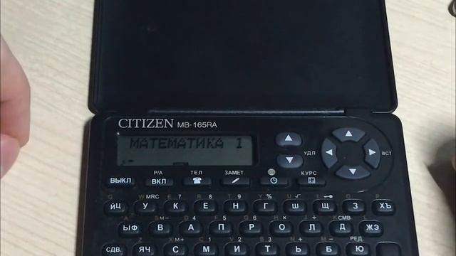 Органайзер в 2020 - на столько ли он бесполезен? + инструкция к Citizen MB-165RA смотреть онлайн