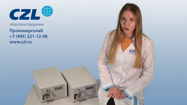 Обзор насосов для высокоэффективной жидкостной хроматографии