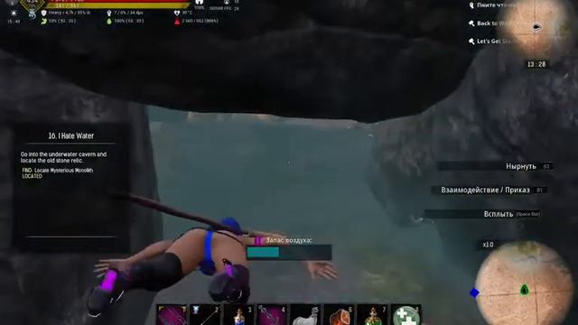 Conan Exiles The Order Of Felgarth Quest