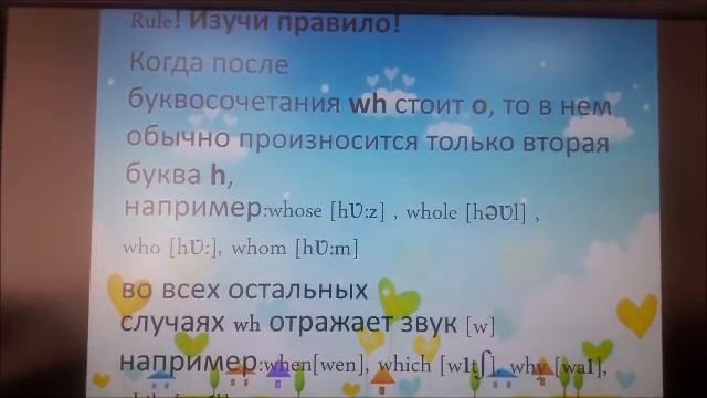 3 класс. АНГЛИЙСКИЙ ЯЗЫК. Тема: «История на пляже» Демидюк А.В. ШГ № 10 смотреть онлайн
