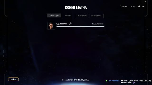 Star Wars: Battlefront II - Что я все еще здесь делаю? смотреть онлайн