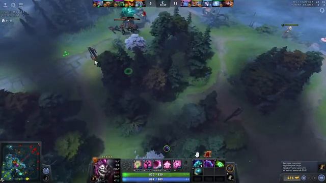 DOTA 2 - ???? смотреть онлайн