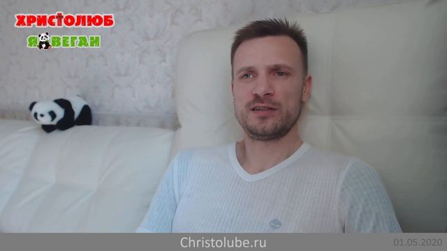 ЙОГА глазами ХРИСТИАНИНА ✝️ СТУПЕНЬ 2. ↑ ЯМА → Шаг 6. Врата (01.05.2020) #ВЕГАН ? #ХРИСТОЛЮБ ✝️ смотреть онлайн