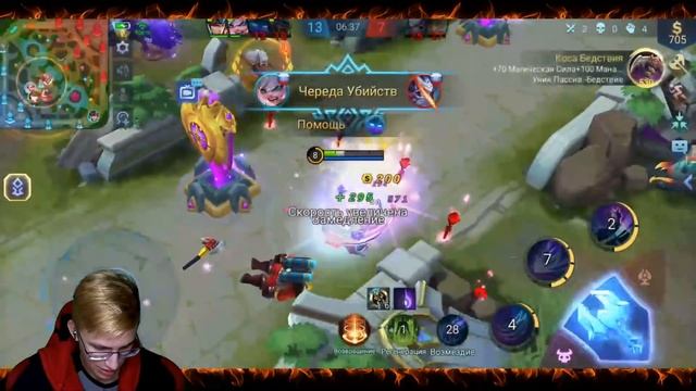 ОТКРЫВАЮ КОРОБКУ УДАЧИ / КРУЧУ РУЛЕТКУ MOBILE LEGENDS / ЭПИЧЕСКИЙ СКИН СЕЛЕНЫ / ВСПЫШКА МОЛНИИ смотреть онлайн