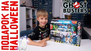 Машина ОХОТНИКОВ ЗА ПРИВИДЕНИЯМИ! ECTO 1 от PLAYMOBIL - ЛУЧШИЙ подарок на HALLOWEEN