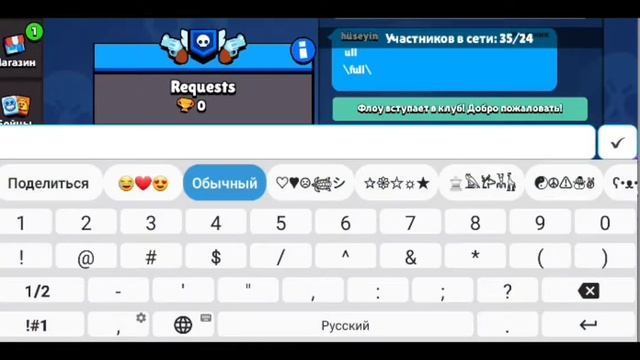 Как скачать старую версию Brawl Stars смотреть онлайн