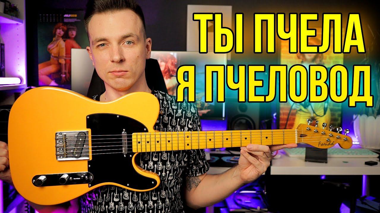 САМЫЙ СПЕЛЫЙ В ЭТОЙ ИГРЕ! ОБЗОР FARIDA F 5150 ! смотреть онлайн
