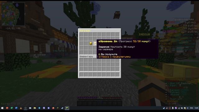 Обзор ГЛОБАЛЬНОГО ВАЙПА на сервере indiumcraft смотреть онлайн