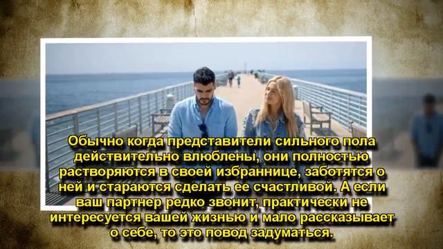 5 ПРИЗНАКОВ, ЧТО ЕМУ НЕ НУЖНЫ СЕРЬЕЗНЫЕ ОТНОШЕНИЯ смотреть онлайн