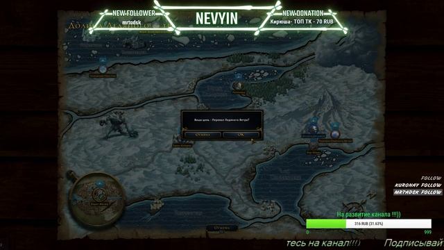 Neverwinter С Днём Молодежи поехали!) смотреть онлайн