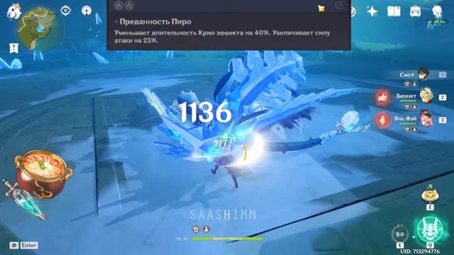 СРАВНИВАЕМ ЦИФРЫ СЯО | GENSHIN IMPACT смотреть онлайн