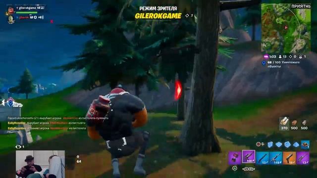Fortnite выбиваем Боевой Пропуск сезон 5 глава 4. PS4 pro (13.11.2023 смотреть онлайн