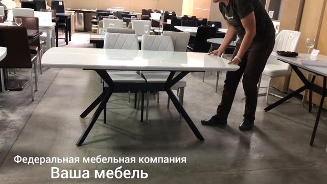 Стол Олимп фабрика "ВАША МЕБЕЛЬ" смотреть онлайн