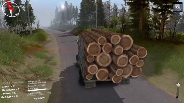 39 Широкая река.mp4