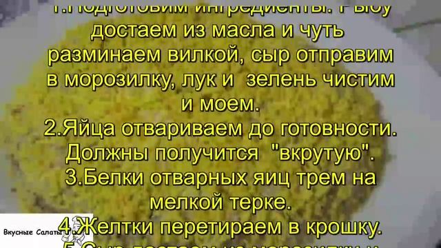 Салат Мимоза на скорую руку смотреть онлайн