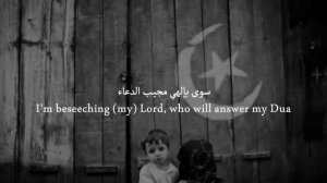 Syria Nasheed (Eng subs) | محمد المقيط - سوريا | Muhammad al Muqit