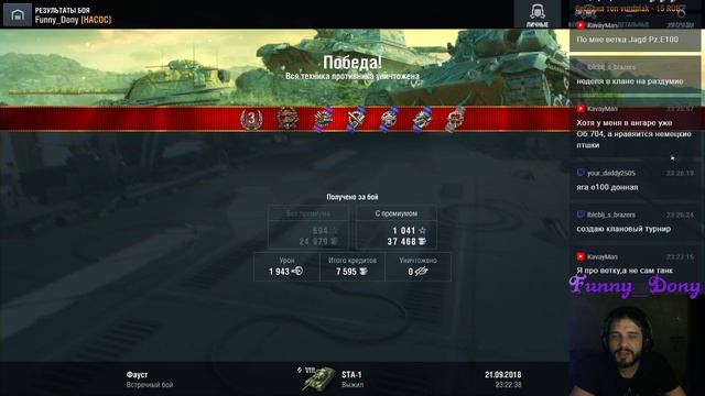 Отдыхаем и играем в кайф смотреть онлайн