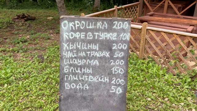 Адыгея за 2 дня ! ? Что успеть посмотреть ? ? Майкоп, плато Лаго- Наки , Чертов Палец , Даховская ! смотреть онлайн