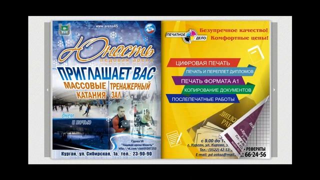 Тетрадь студента смотреть онлайн