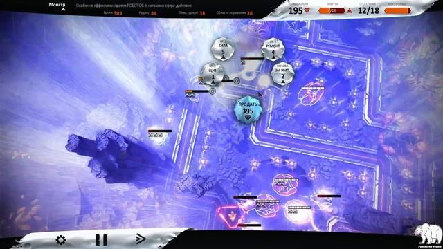 Прохождение Anomaly Defenders Защитники аномалий Серия 5 Очень сложная миссия смотреть онлайн