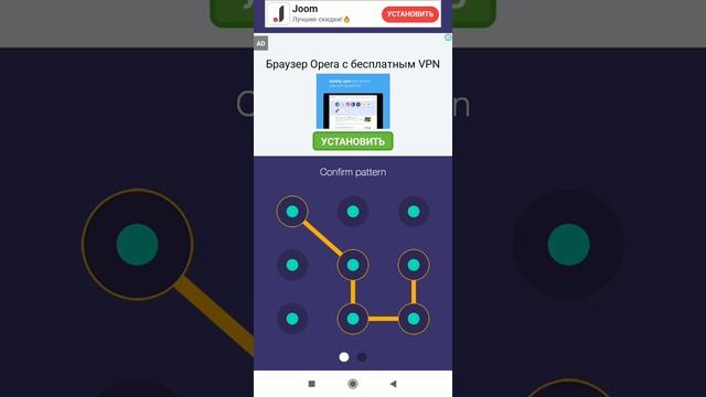 Как быстро за 10 минут очистить телефон/Как за 5 минут защитить свои приложения. смотреть онлайн