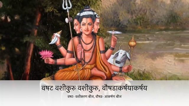 Powerful Dattatreya Mantra Meditation 21 Times | Datta Mala Mantra | शक्तिशाली दत्तात्रेय मंत्र смотреть онлайн