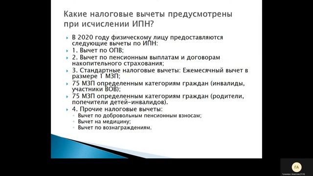 Зачем нам любовь?