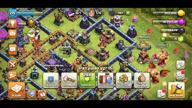 КАК КУПИТЬ ЗОЛОТОЙ ПРОПУСК ДЁШЕВО в КЛЕШ ОФ КЛЕНС | CLASH OF CLANS #clashofclans #пропуск #coc