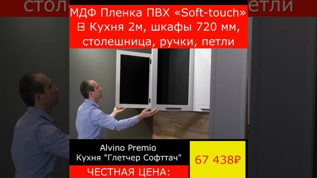 Обзор кухни Глетчер смотреть онлайн