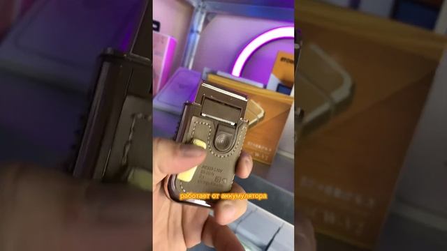 Бритва 3в1 смотреть онлайн