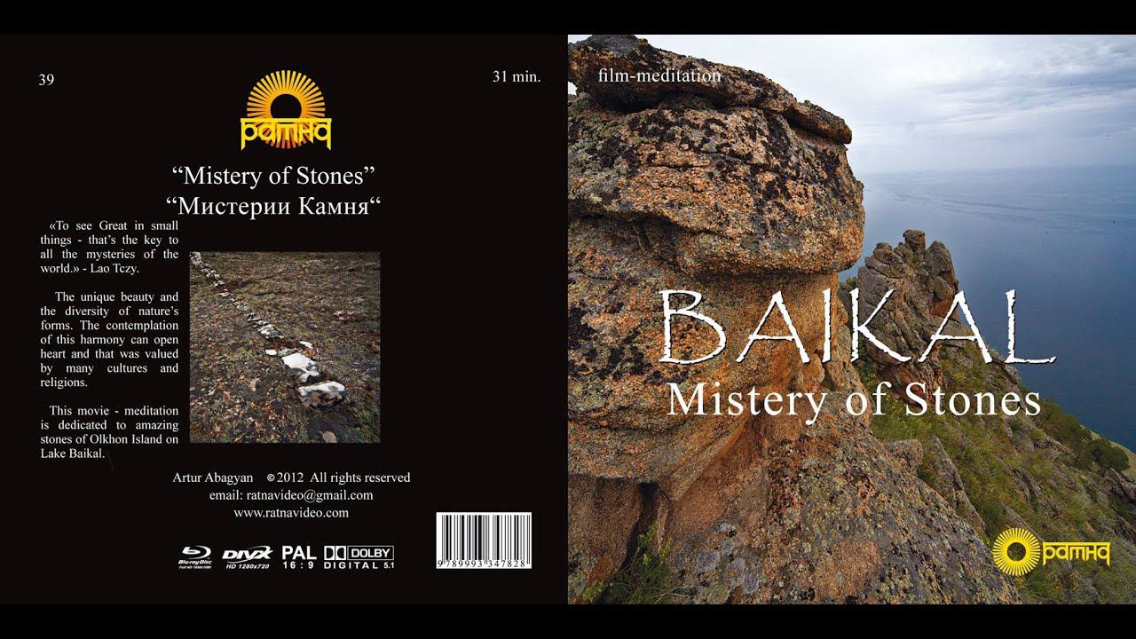 Mistery of Stones BAIKAL
